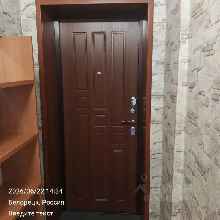 1-к кв. Башкортостан, Белорецк ул. В. Косоротова, 15 (31.0 м) - Фото 1