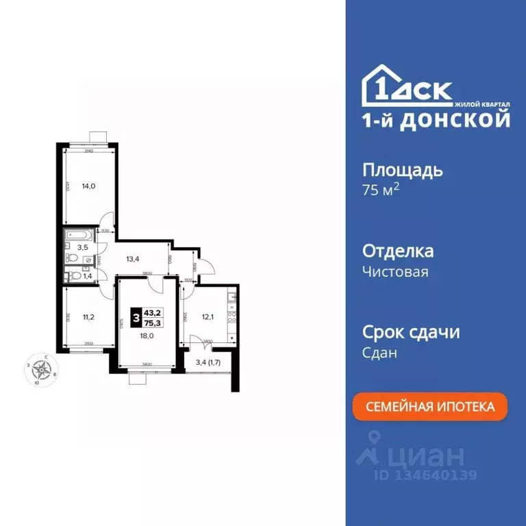 3-к кв. Московская область, Ленинский городской округ, д. Сапроново ... - Фото 1