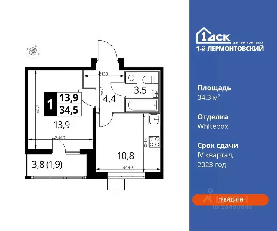 1-к кв. Московская область, Люберцы ул. Рождественская, 8 (34.3 м) - Фото 0