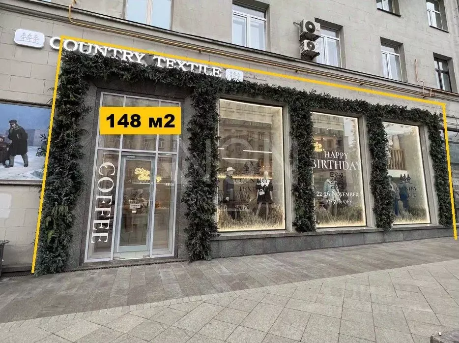 Помещение свободного назначения в Москва Тверская ул., 15 (148 м) - Фото 2