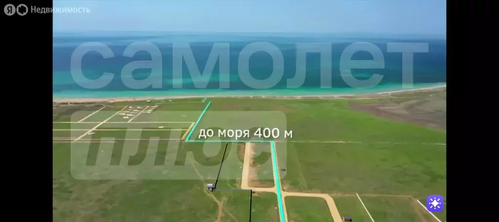 Участок в Сакский район, село Молочное (6.4 м) - Фото 2