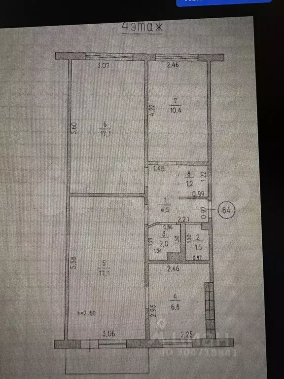 3-к. квартира, 61,5 м, 4/5 эт. - Фото 0