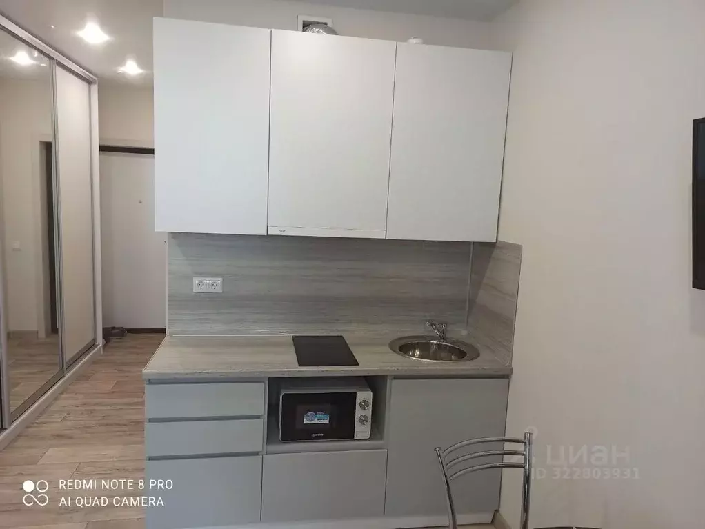 Студия Ульяновская область, Ульяновск ул. Народного учителя Латышева, ... - Фото 1