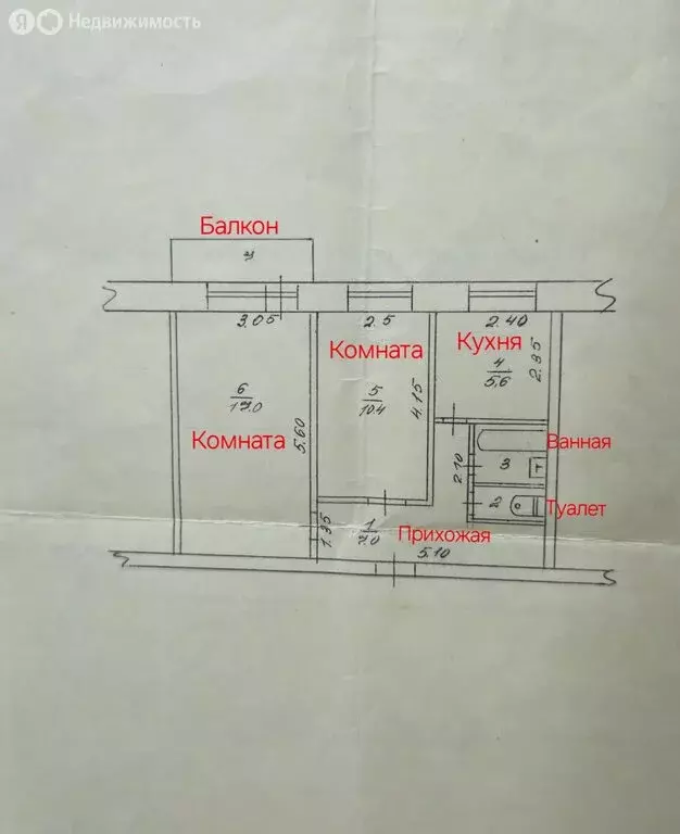 2-комнатная квартира: Арсеньев, Октябрьская улица, 30 (43.2 м) - Фото 0