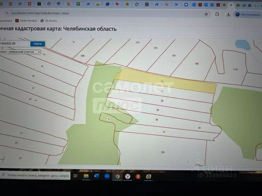 Участок в Челябинская область, Сосновский муниципальный округ, пос. ... - Фото 1