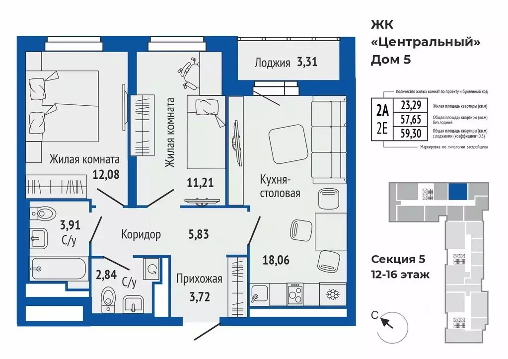 2-к кв. Свердловская область, Верхняя Пышма ул. Кривоусова, 33 (59.44 ... - Фото 1
