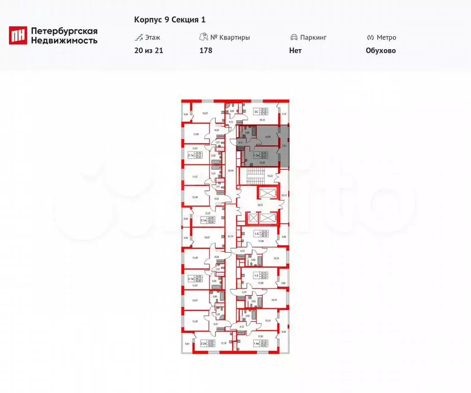 1-к. квартира, 33,2 м, 20/21 эт. - Фото 1