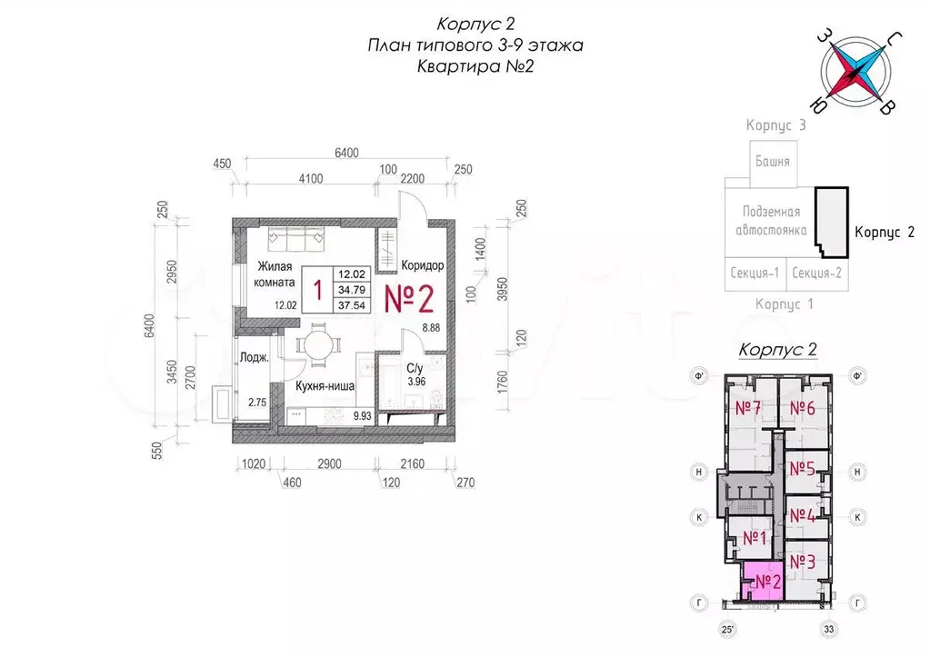 Квартира-студия, 37,5 м, 5/23 эт. - Фото 0