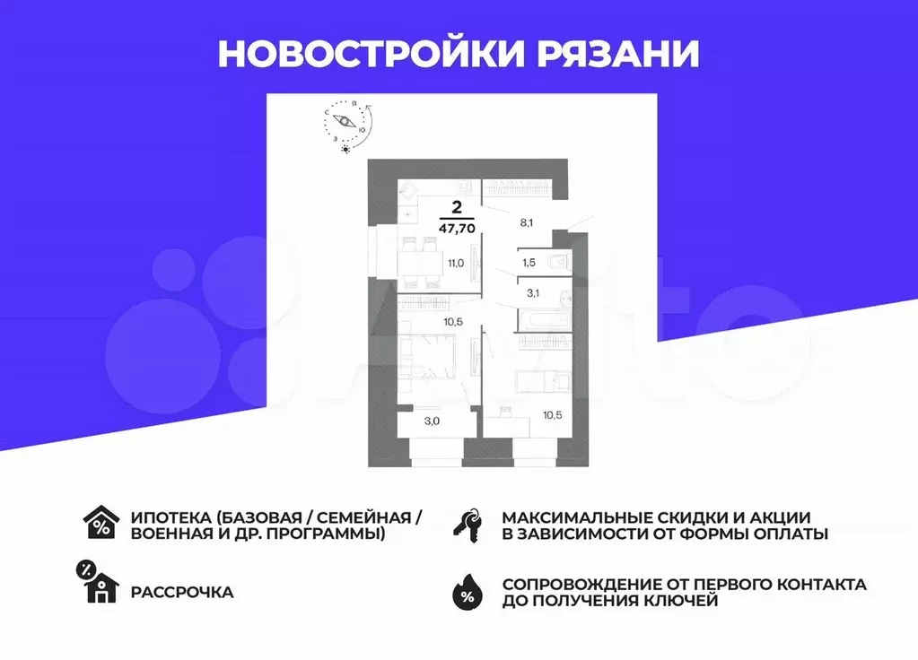 2-к. квартира, 46,2 м, 12/15 эт. - Фото 0