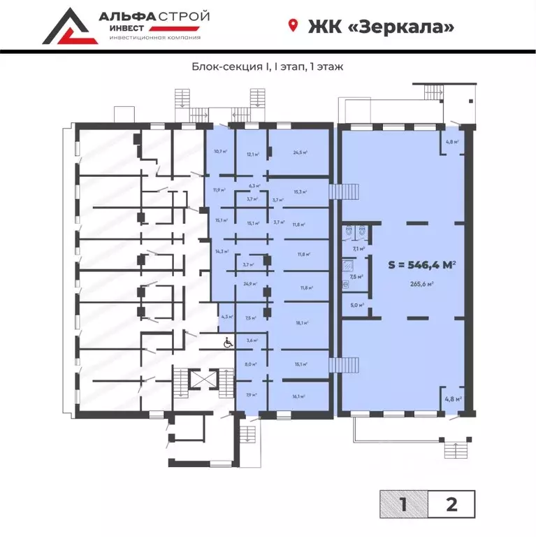 Офис в Хакасия, Абакан ул. Богдана Хмельницкого, 242 (546 м) - Фото 1