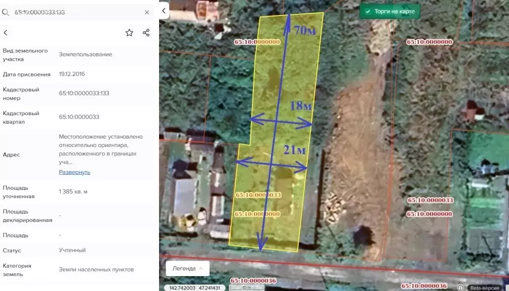 Участок в Сокол, улица Чехова (14 м) - Фото 2