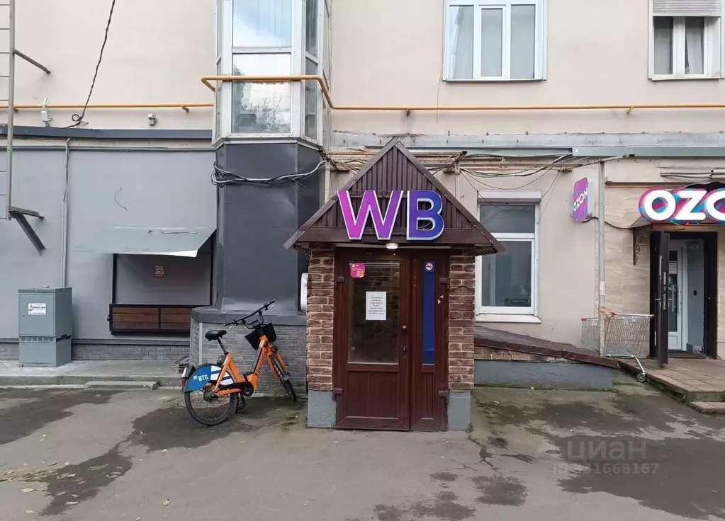 Помещение свободного назначения в Москва Дегтярный пер., 5С1 (45 м) - Фото 2
