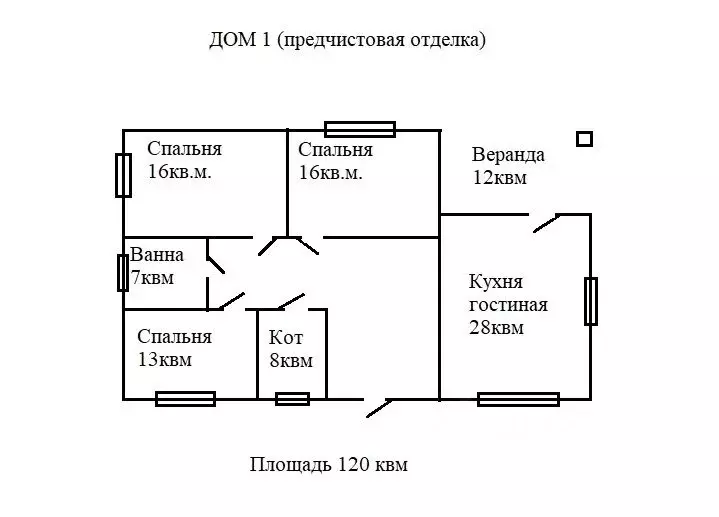 Коттедж в Самарская область, Волжский район, Верхняя Подстепновка ... - Фото 2