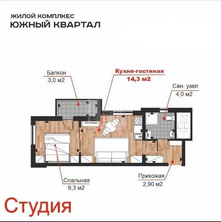 Студия Краснодарский край, Анапа ш. Супсехское, 39к16 (34.6 м) - Фото 2