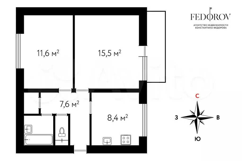 2-к. квартира, 47,9 м, 8/9 эт. - Фото 0