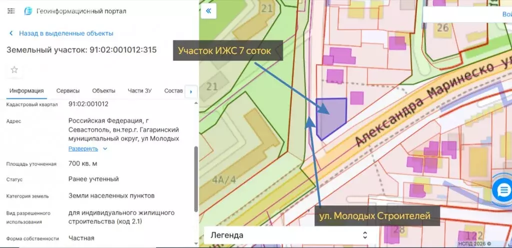 Участок в Севастополь, улица Молодых Строителей (7 м) - Фото 2