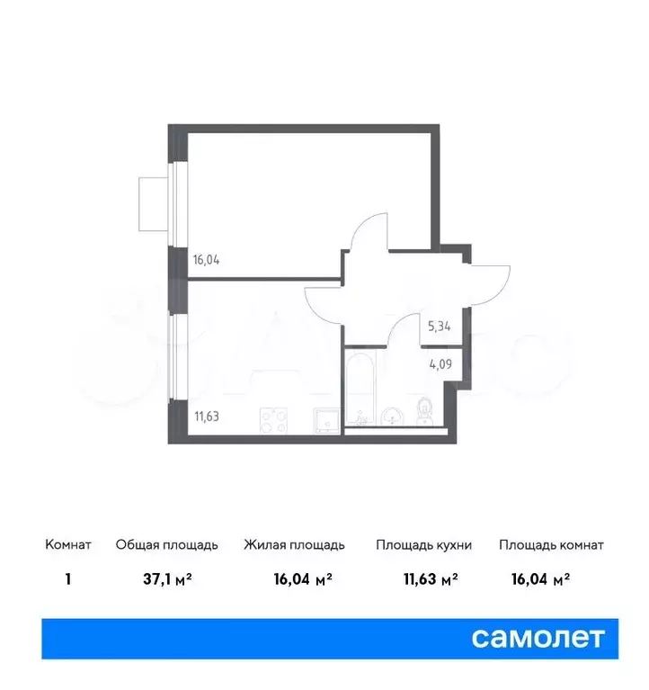 1-к. квартира, 37,1м, 10/14эт. - Фото 0