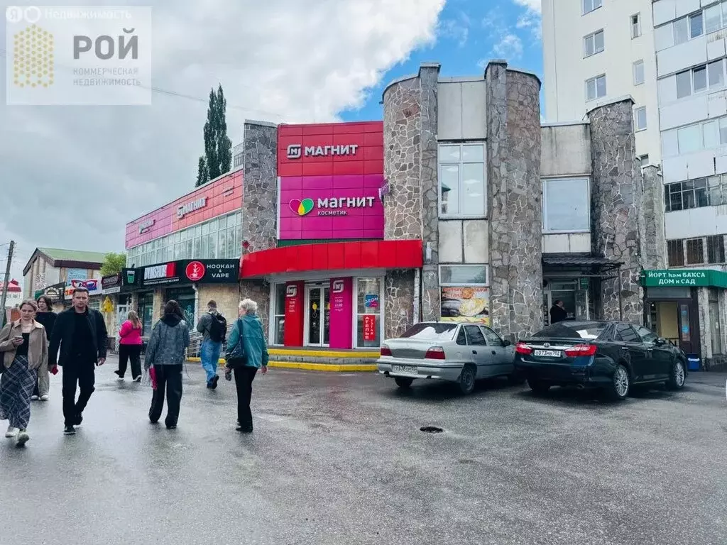 Помещение свободного назначения (216 м) - Фото 1