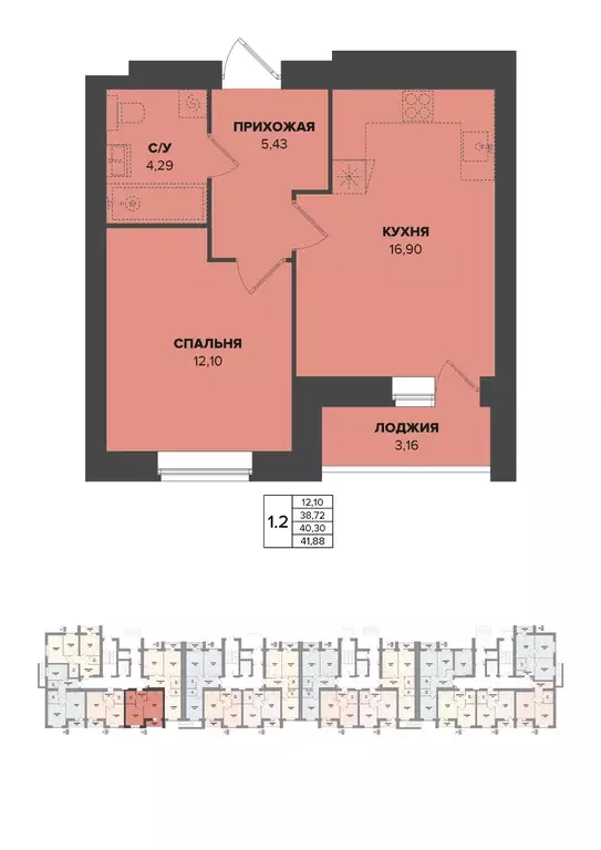 1-к квартира, 40.3 м - Фото 0