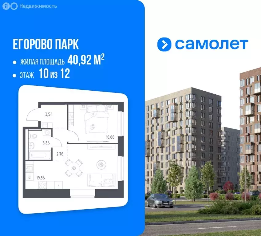 1-комнатная квартира: Московская область, городской округ Люберцы, ... - Фото 1