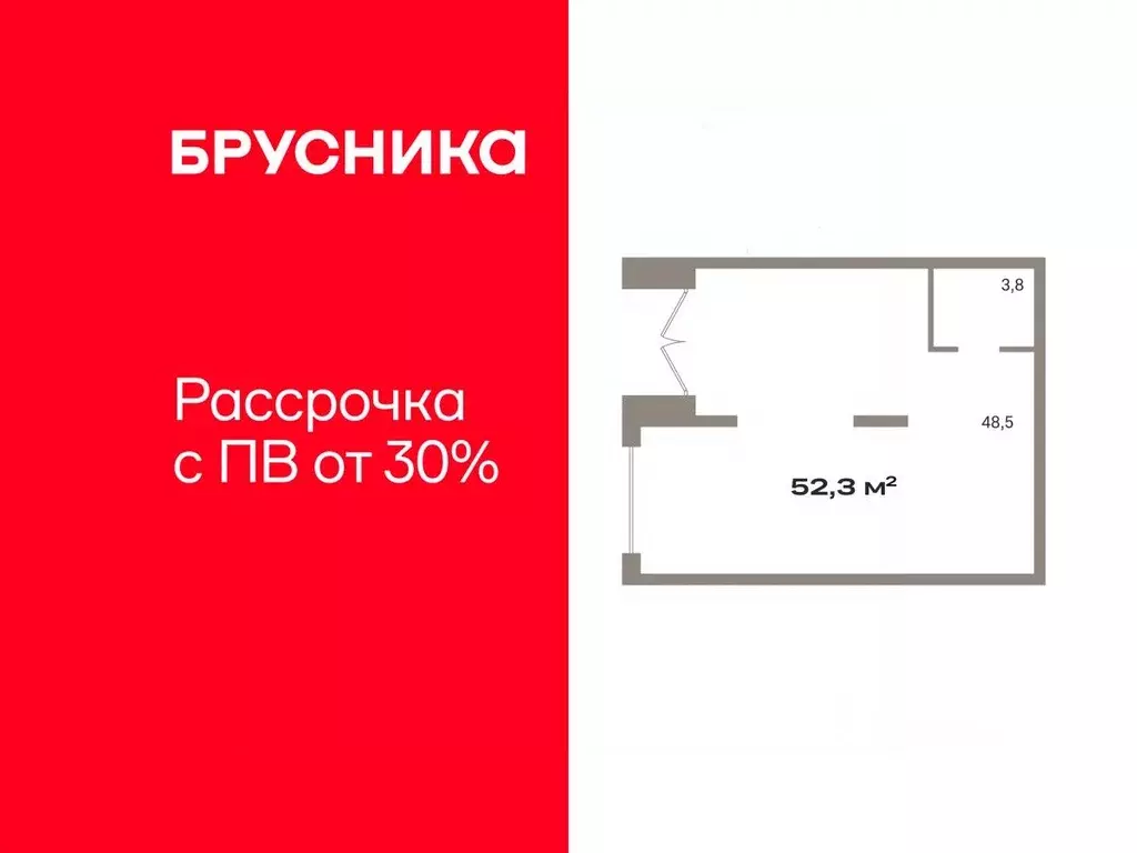 Помещение свободного назначения в Тюменская область, Тюмень ул. ... - Фото 1