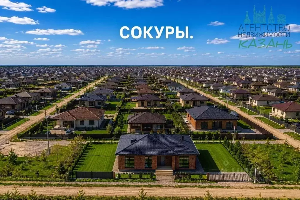 Дом в Татарстан, Лаишевский район, с. Сокуры  (160 м) - Фото 2