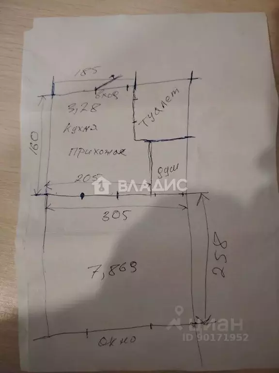 1-к кв. Башкортостан, Стерлитамак просп. Ленина, 40А (13.0 м) - Фото 2