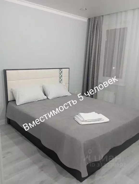 2-к кв. Тюменская область, Тобольск 6-й мкр, 110к1 (36.0 м) - Фото 0