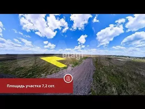 Участок 7,2 сот. (ИЖС) - Фото 1