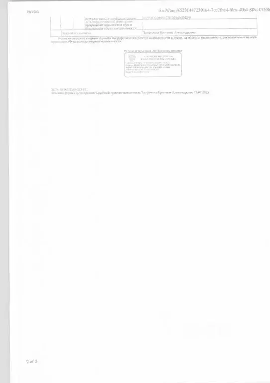 Свободной планировки кв. Свердловская область, Верхняя Пышма ул. ... - Фото 0