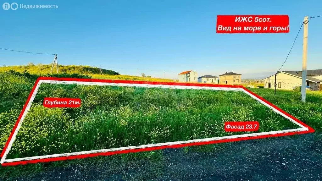 Участок в Краснодарский край, муниципальный округ Анапа, посёлок ... - Фото 0