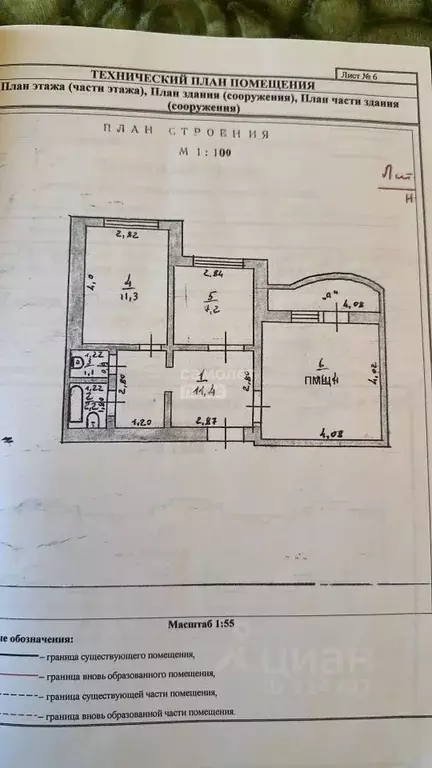 2-к кв. Дагестан, Кизляр ул. Сулеймана Стальского, 14 (49.6 м) - Фото 2