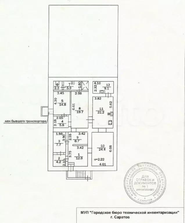 Помещение с арендатором в историческом центре 136,6 м - Фото 1