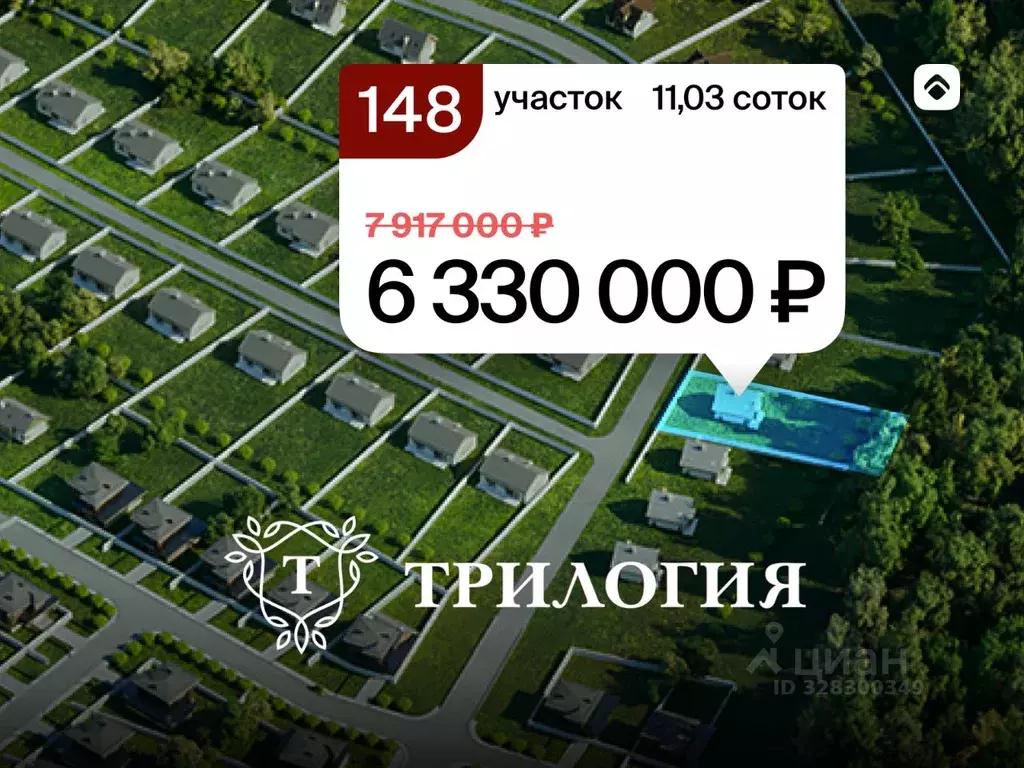 Участок в Московская область, Дмитровский муниципальный округ, ... - Фото 1