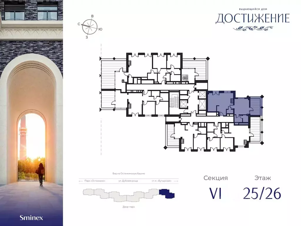 1-к кв. Москва ул. Академика Королева, 21 (62.57 м) - Фото 1