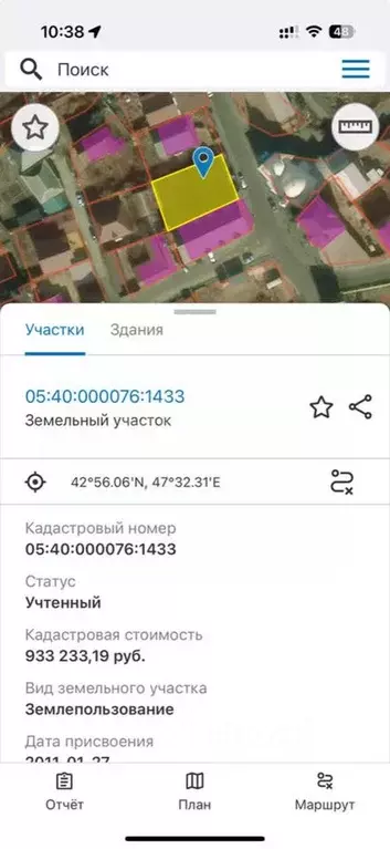 Участок в Дагестан, Махачкала ул. Талгинская, 96 (5.5 сот.) - Фото 1