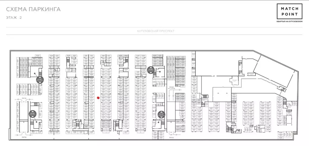 Гараж в Москва ул. Василисы Кожиной, 13 (14 м) - Фото 2