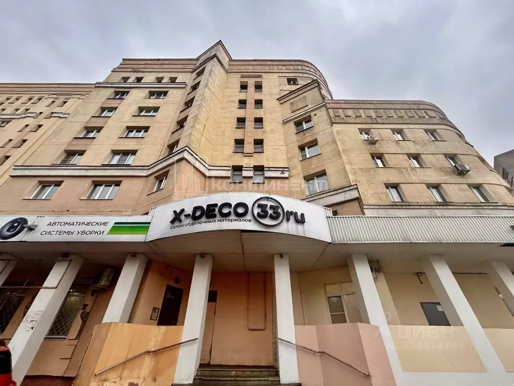 Помещение свободного назначения в Владимирская область, Владимир ... - Фото 1