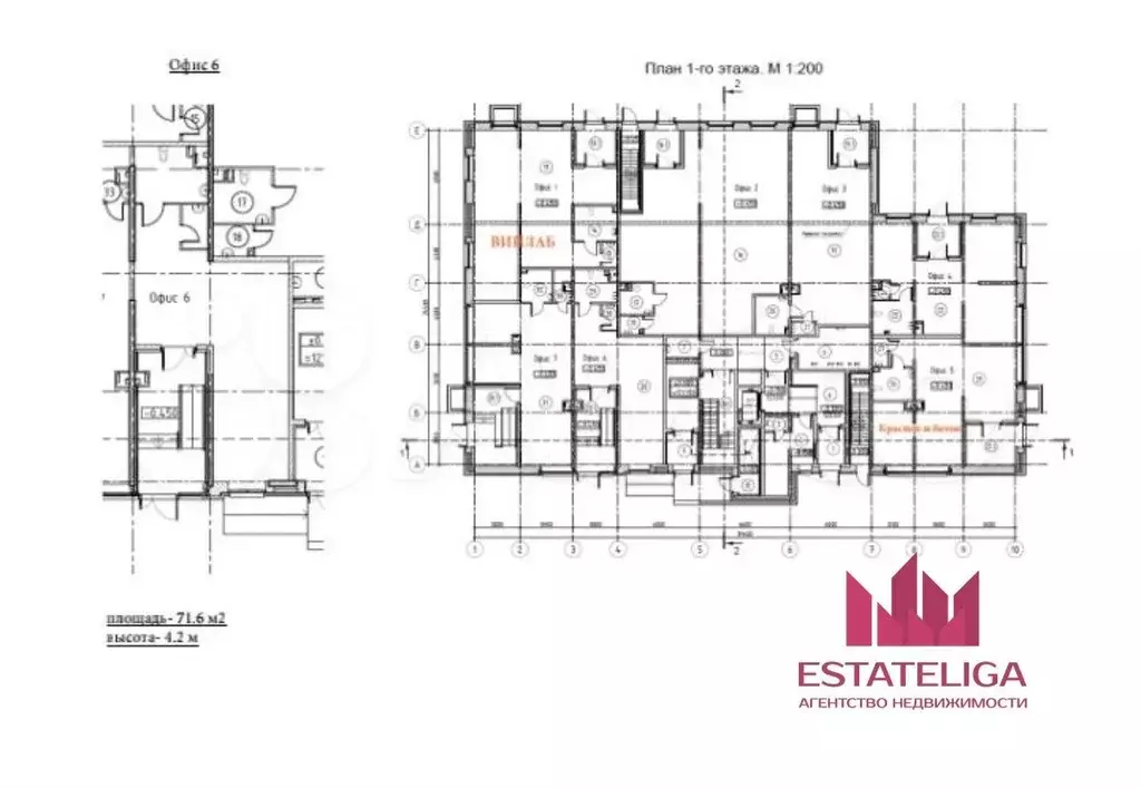 Продам помещение свободного назначения, 71.6 м - Фото 0