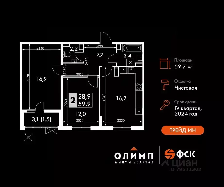 2-к кв. Калужская область, Обнинск просп. Ленина, 211 (59.7 м) - Фото 0