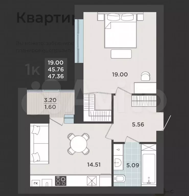 1-к. квартира, 45,8 м, 7/9 эт. - Фото 1