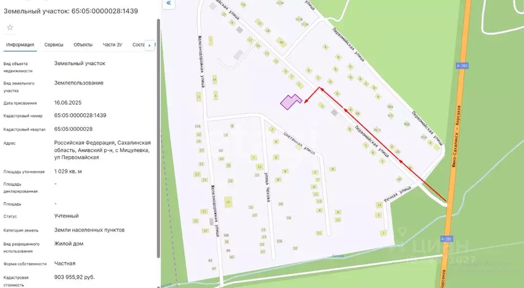 Участок в Сахалинская область, Анивский городской округ, с. Мицулевка ... - Фото 1