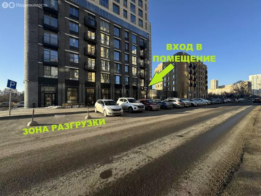 Помещение свободного назначения (75.8 м) - Фото 2