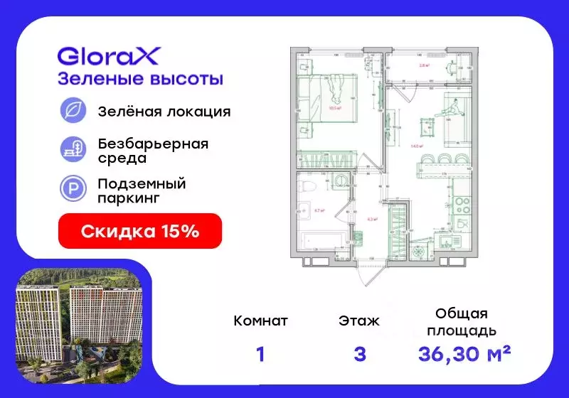 1-к кв. Приморский край, Владивосток ул. Нейбута, 135 (36.3 м) - Фото 0