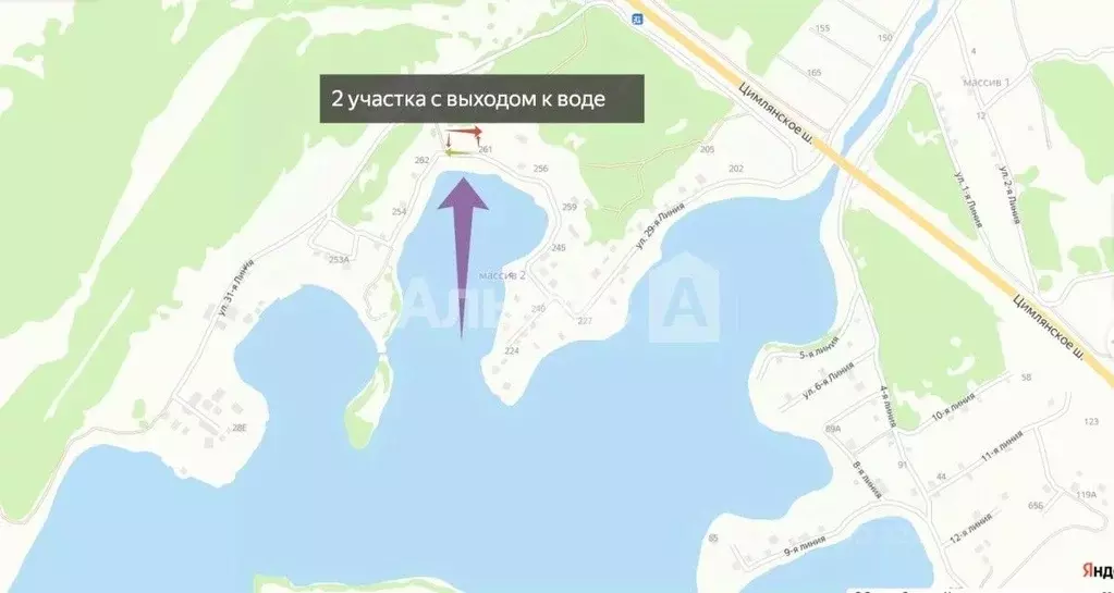 Участок в Ростовская область, Волгодонск Цимлянское ш. (6.0 сот.) - Фото 0