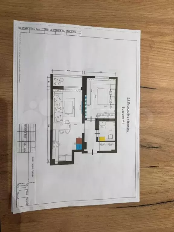 1-к. квартира, 47 м, 6/8 эт. - Фото 0