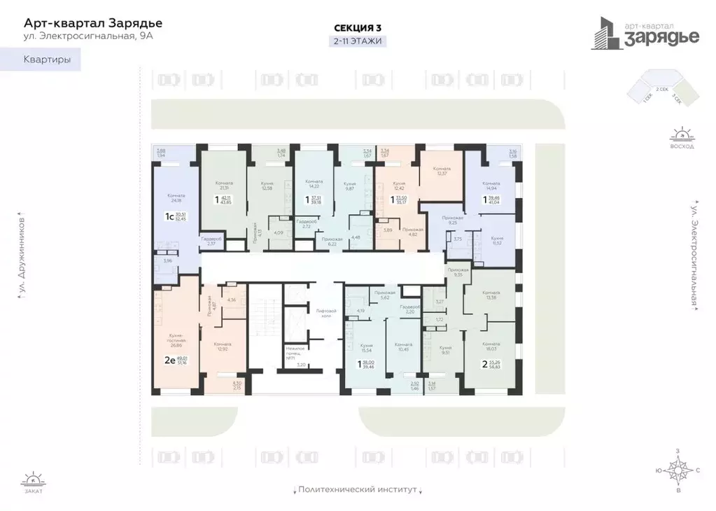 1-к кв. Воронежская область, Воронеж Электросигнальная ул., 9А (39.18 ... - Фото 2