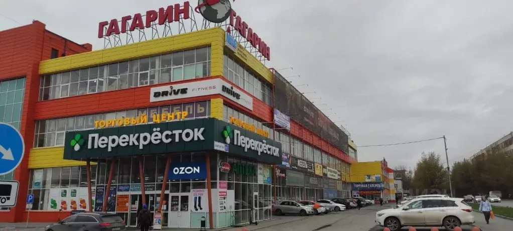 Офис в Свердловская область, Екатеринбург тракт Сибирский, 8Н (13 м) - Фото 2