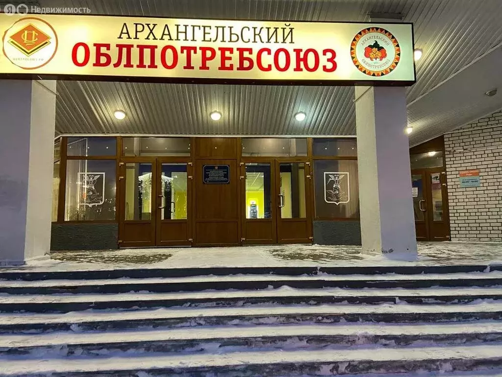 Офис (22 м) - Фото 1