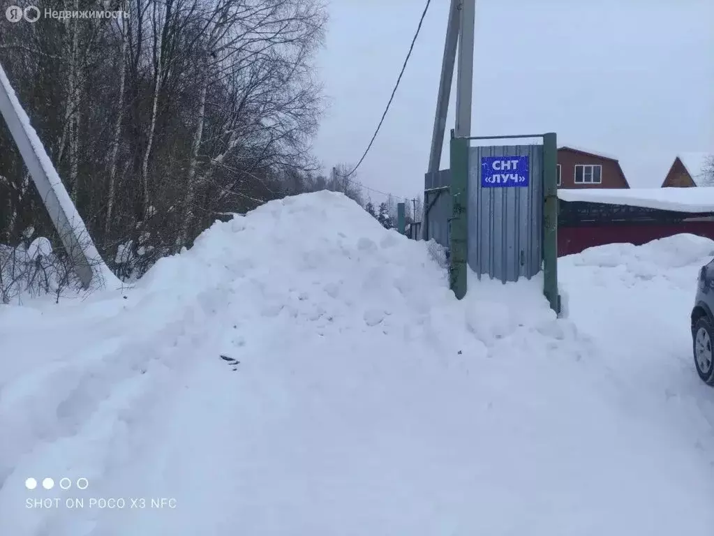 Участок в Московская область, городской округ Серпухов, деревня ... - Фото 2